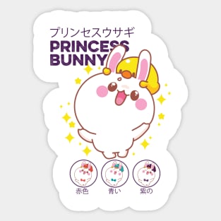 Princess Bunny funny kawaii bunny for happy easter day Sticker